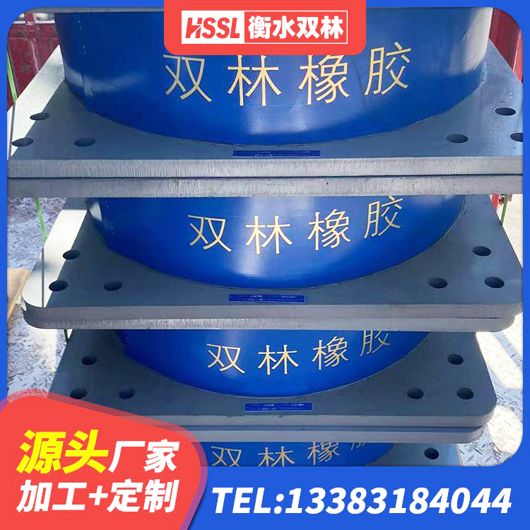 金堂县高阻尼隔震支座支座生产厂家 金堂县LRB500-II型橡胶隔震支座生产厂家 金堂县抗震式橡胶支座 金堂县橡胶隔震支座的生产厂家 - 第4张
