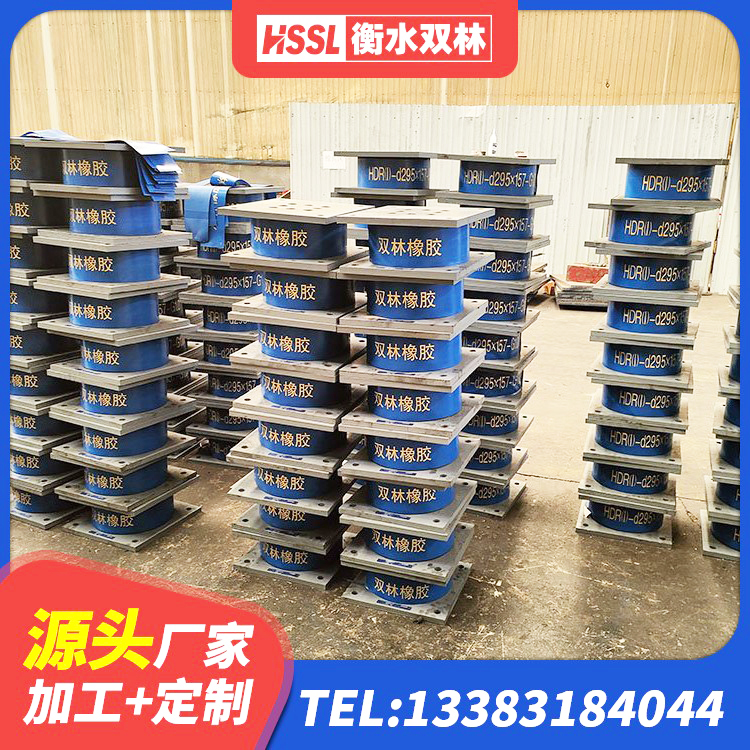 金堂县LRB700铅芯支座厂家 金堂县建筑橡胶隔震支座什么价格 金堂县建筑铅芯隔震支座定制厂家 金堂县LNR天然橡胶支座厂家电话 - 第9张