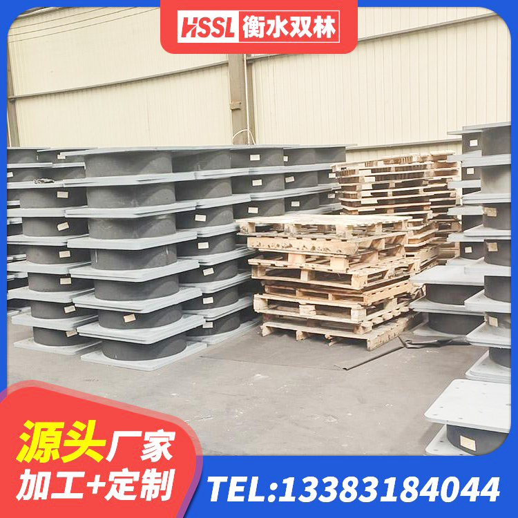 金堂县LRB隔震支座800(II型)源头工厂 金堂县建筑减橡胶隔震支座源头工厂 金堂县LNR600建筑隔震支座 金堂县LNR-370*370*137圆形高阻尼隔震支座生产厂家