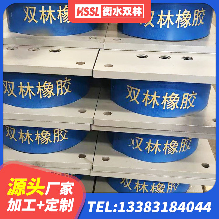 金堂县建筑铅芯叠层橡胶隔震支座厂家 金堂县HDR1300高阻尼支座 金堂县建筑橡胶隔震支座定制 金堂县HDR900隔震支座生产厂家 - 第6张