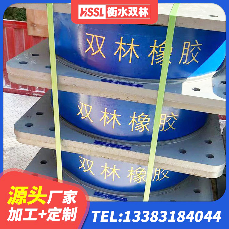 金堂县HDR1000高阻尼隔震支座厂家电话 金堂县建筑隔震支座隔震支座厂家 金堂县LRB橡胶隔震支座800 金堂县LNR900建筑隔震橡胶支座生产厂家 - 第4张