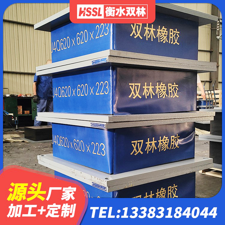 金堂县HDR1000高阻尼隔震支座厂家电话 金堂县建筑隔震支座隔震支座厂家 金堂县LRB橡胶隔震支座800 金堂县LNR900建筑隔震橡胶支座生产厂家 - 第7张