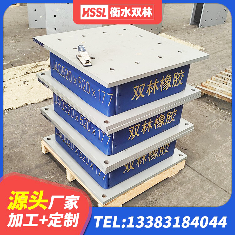 金堂县LNR400隔震支座什么价格 金堂县LNR900隔震支座厂家 金堂县建筑减震隔震支座什么价格 金堂县HDR隔震支座价格 - 第5张