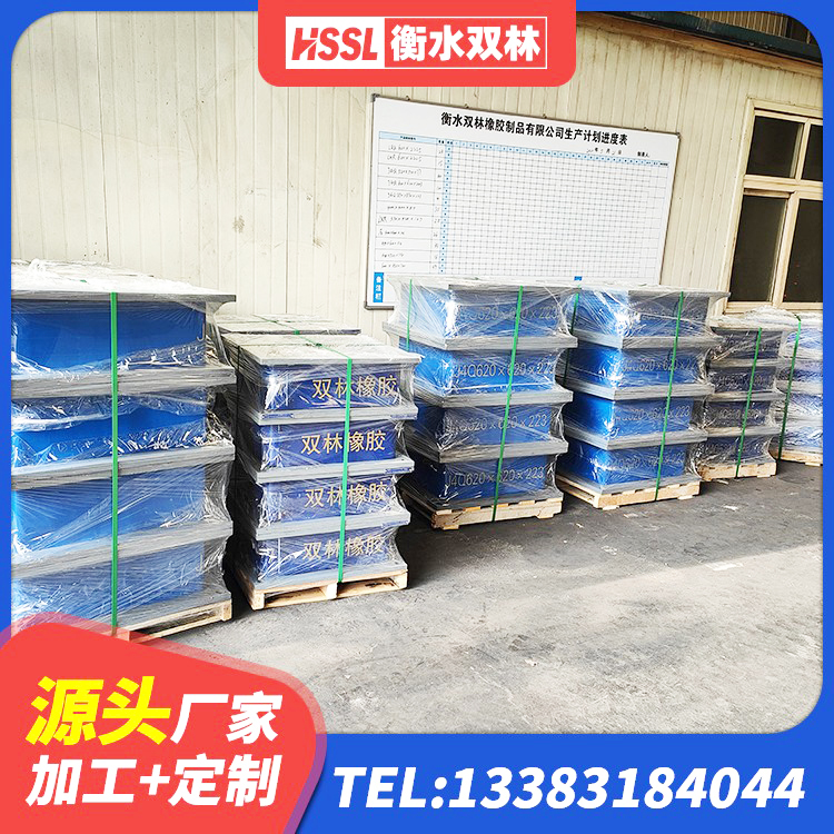 金堂县高阻尼隔震支座支座生产厂家 金堂县LRB500-II型橡胶隔震支座生产厂家 金堂县抗震式橡胶支座 金堂县橡胶隔震支座的生产厂家 - 第5张