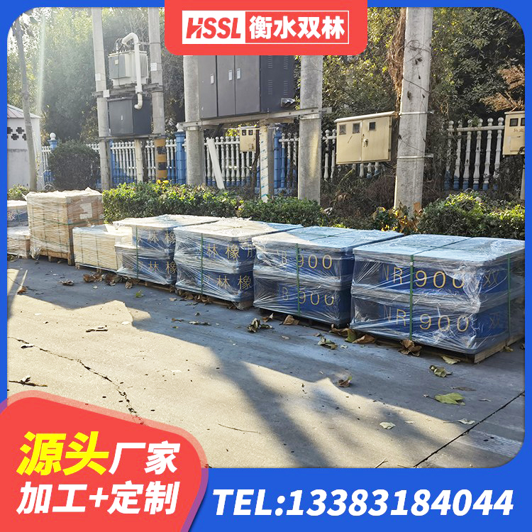 金堂县较高阻尼橡胶支座 金堂县LNR800橡胶支座厂家 金堂县高层隔震橡胶支座报价 金堂县LNR600天然橡胶支座厂家电话 - 第2张