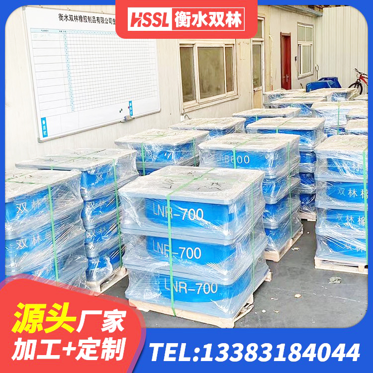 金堂县预制高阻尼隔震橡胶支座 金堂县建筑预制楼梯隔震支座生产厂家 金堂县高阻尼支座厂家电话 金堂县建筑矩形高阻尼隔震支座源头工厂 - 第3张
