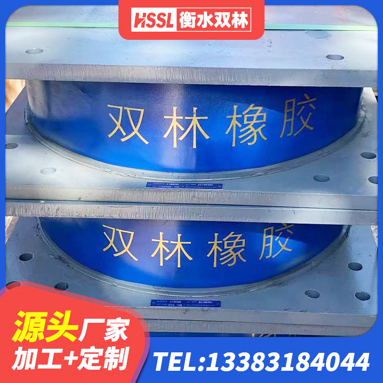 金堂县LRB铅芯隔震支座多少钱 金堂县建筑结构隔震支座源头工厂 金堂县LNR水平分散形橡胶隔震支座生产厂家 金堂县建筑连廊隔震支座源头工厂 - 第2张