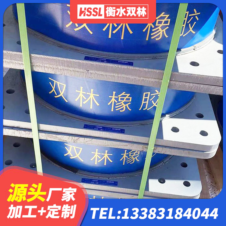 金堂县HDR1000高阻尼隔震支座厂家电话 金堂县建筑隔震支座隔震支座厂家 金堂县LRB橡胶隔震支座800 金堂县LNR900建筑隔震橡胶支座生产厂家 - 第8张