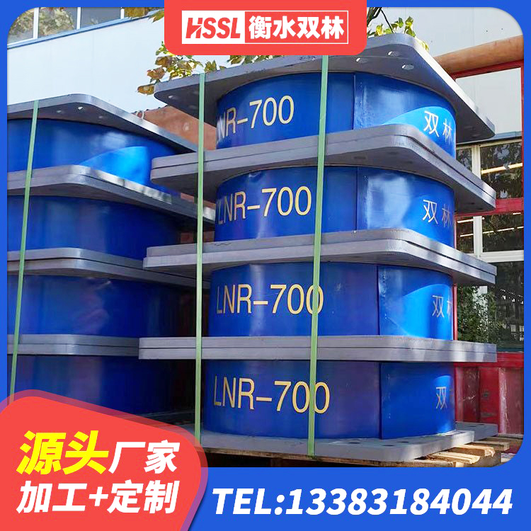 金堂县LRB600的隔震支座生产厂家 金堂县铅芯减隔震支座多少钱 金堂县LRB隔震支座800厂家 金堂县圆形隔震橡胶支座生产厂家 - 第7张