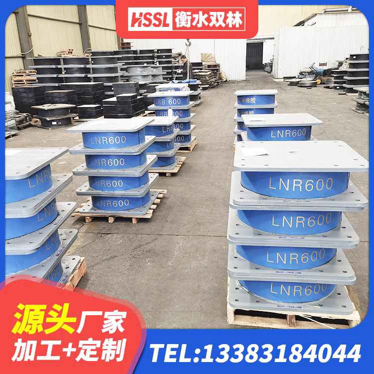金堂县港珠澳减隔震支座 金堂县LRB800铅芯橡胶隔震支座源头工厂 金堂县LNR抗震支座源头工厂 金堂县LNR橡胶隔震支座D800厂家 - 第6张