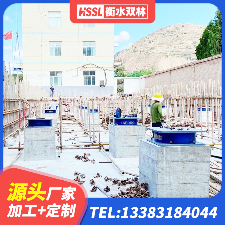金堂县橡胶铅芯支座生产厂家 金堂县高阻尼橡胶隔震支座什么价格 金堂县建筑隔震支座厂商源头工厂 金堂县铅芯减震隔震支座 - 第4张
