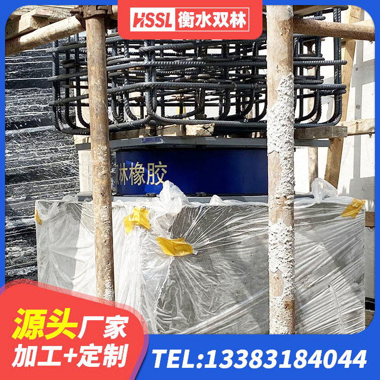 金堂县预制楼梯隔震支座源头工厂 金堂县建筑工程用隔震支座厂家 金堂县建筑橡胶防震支座 金堂县楼梯隔震支座什么价格 - 第8张