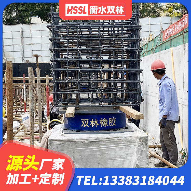 金堂县港珠澳减隔震支座 金堂县LRB800铅芯橡胶隔震支座源头工厂 金堂县LNR抗震支座源头工厂 金堂县LNR橡胶隔震支座D800厂家 - 第4张
