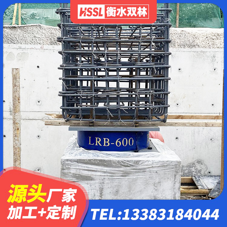 金堂县LNR400隔震支座什么价格 金堂县LNR900隔震支座厂家 金堂县建筑减震隔震支座什么价格 金堂县HDR隔震支座价格 - 第3张