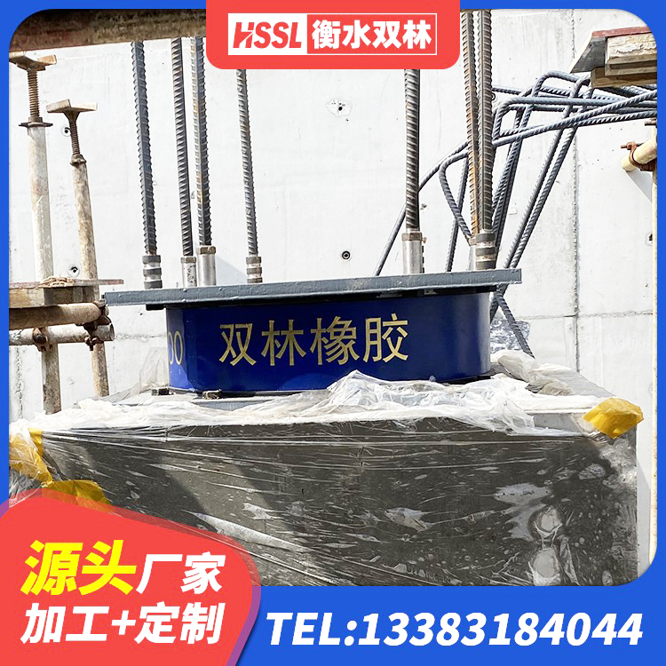 金堂县较高阻尼橡胶支座 金堂县LNR800橡胶支座厂家 金堂县高层隔震橡胶支座报价 金堂县LNR600天然橡胶支座厂家电话 - 第1张