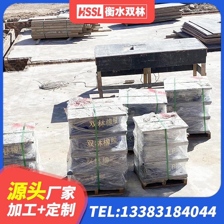金堂县LRB1300铅芯橡胶隔震支座 金堂县建筑橡胶防震支座多少钱 金堂县LRB1400铅芯隔震支座厂家 金堂县LRB隔震支座900 - 第7张