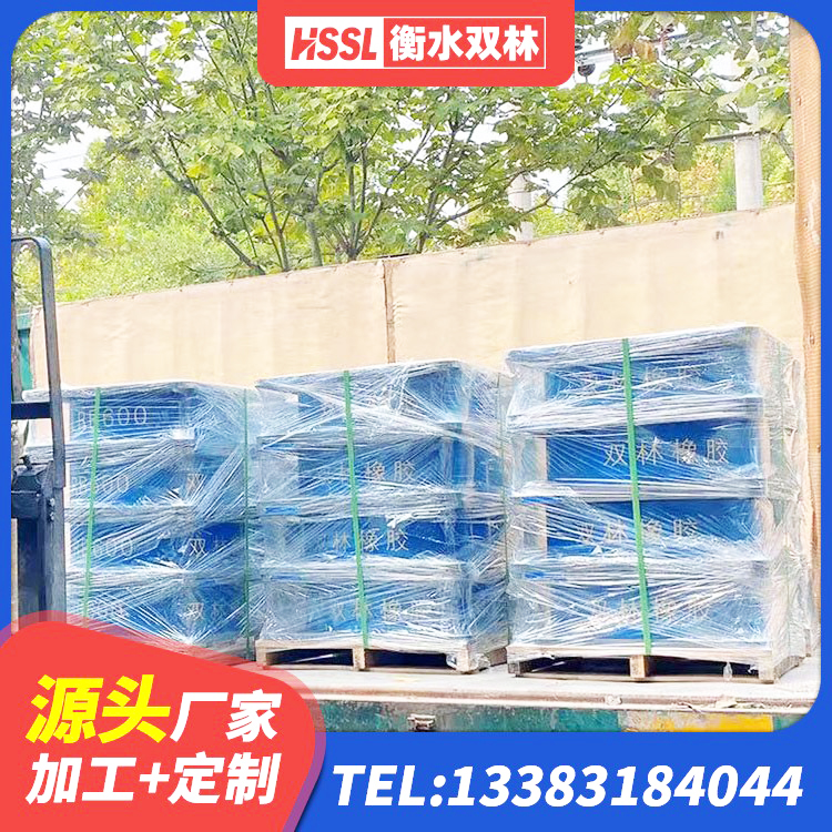 金堂县分散力型隔震支座源头工厂 金堂县LRB900铅芯隔震支座厂家 金堂县建筑橡胶隔震支座LNR700生产厂家 金堂县橡胶隔震支座LNR-700报价 - 第3张