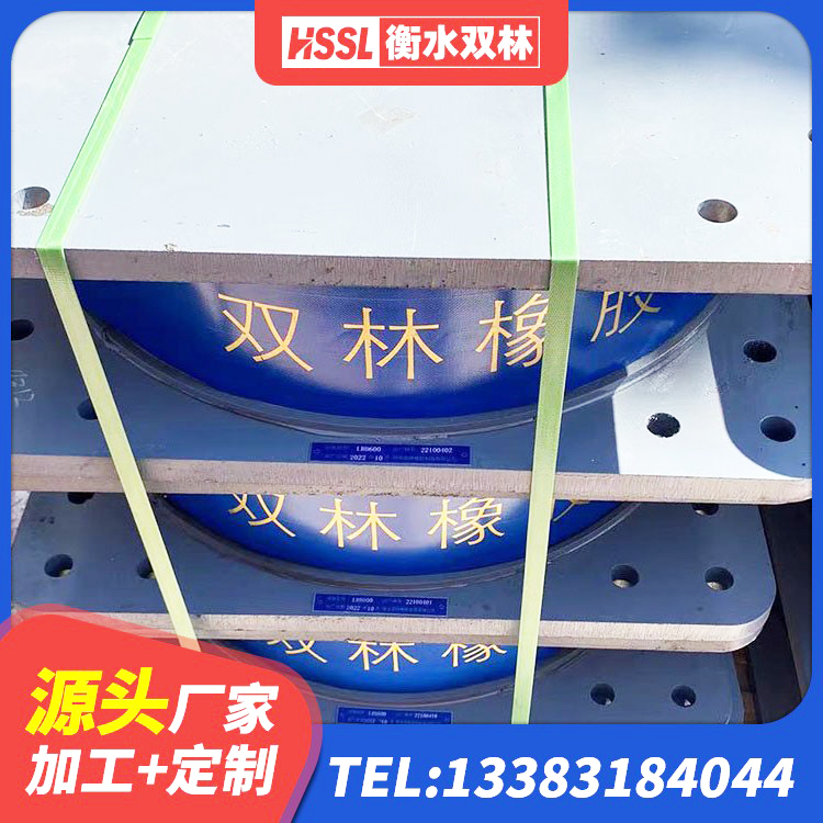 金堂县橡胶铅芯隔震支座生产厂家 金堂县LNR天然橡胶支座生产厂家 金堂县橡胶隔震支座二型LRB700源头工厂 金堂县LRB1000铅芯隔震支座厂家 - 第5张