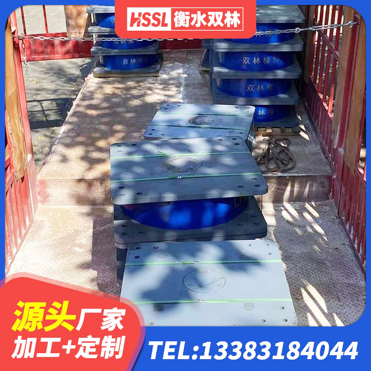 金堂县LRB700铅芯支座厂家 金堂县建筑橡胶隔震支座什么价格 金堂县建筑铅芯隔震支座定制厂家 金堂县LNR天然橡胶支座厂家电话 - 第6张
