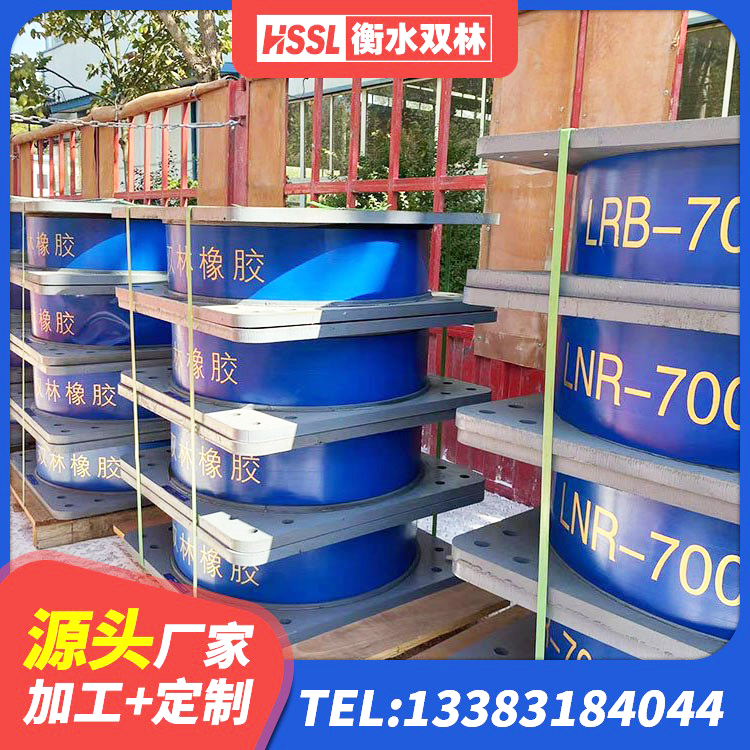 金堂县港珠澳减隔震支座 金堂县LRB800铅芯橡胶隔震支座源头工厂 金堂县LNR抗震支座源头工厂 金堂县LNR橡胶隔震支座D800厂家 - 第7张