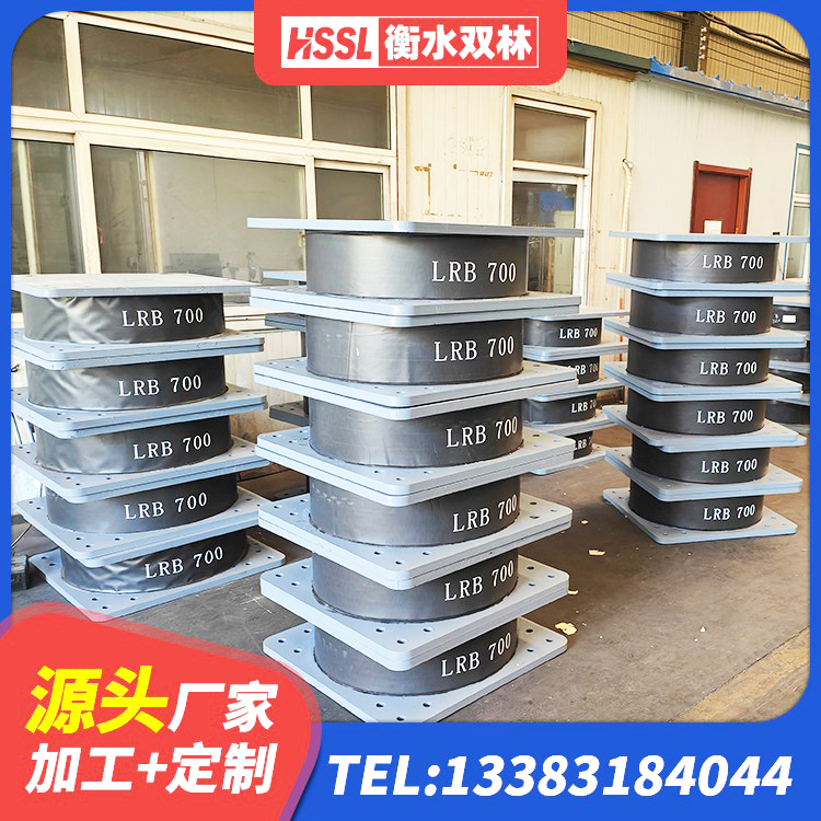 金堂县预制高阻尼隔震橡胶支座 金堂县建筑预制楼梯隔震支座生产厂家 金堂县高阻尼支座厂家电话 金堂县建筑矩形高阻尼隔震支座源头工厂 - 第1张
