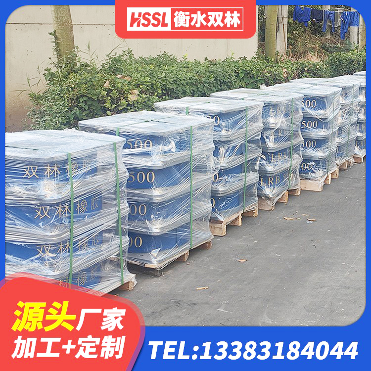 金堂县港珠澳减隔震支座 金堂县LRB800铅芯橡胶隔震支座源头工厂 金堂县LNR抗震支座源头工厂 金堂县LNR橡胶隔震支座D800厂家 - 第2张