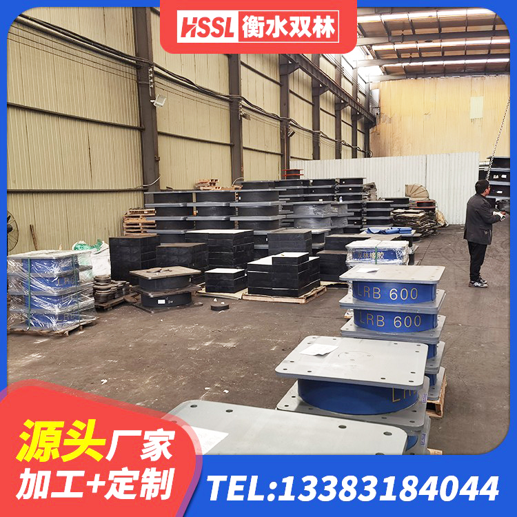 金堂县高阻尼隔震支座支座生产厂家 金堂县LRB500-II型橡胶隔震支座生产厂家 金堂县抗震式橡胶支座 金堂县橡胶隔震支座的生产厂家 - 第8张