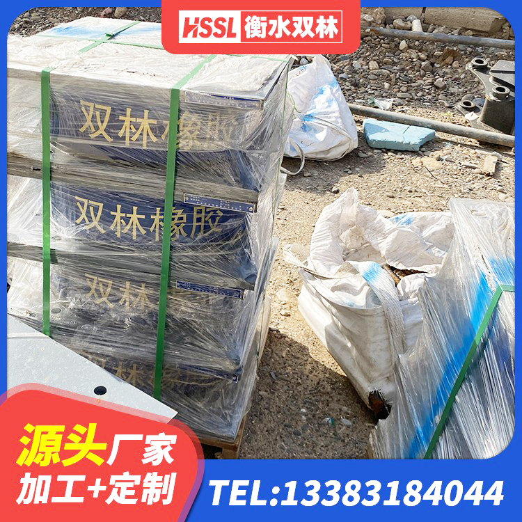 金堂县LNR天然橡胶隔震支座 金堂县LRB700铝芯橡胶隔震支座源头工厂 金堂县建筑天然橡胶隔震支座LNR900厂家 金堂县建筑橡胶隔震支座JG