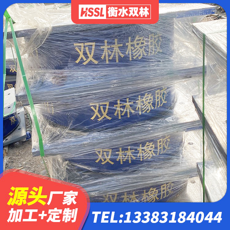 金堂县橡胶铅芯隔震支座生产厂家 金堂县LNR天然橡胶支座生产厂家 金堂县橡胶隔震支座二型LRB700源头工厂 金堂县LRB1000铅芯隔震支座厂家 - 第3张
