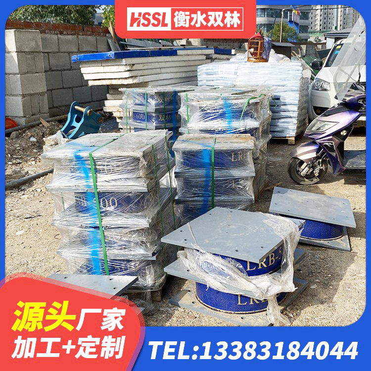 金堂县港珠澳减隔震支座 金堂县LRB800铅芯橡胶隔震支座源头工厂 金堂县LNR抗震支座源头工厂 金堂县LNR橡胶隔震支座D800厂家 - 第1张